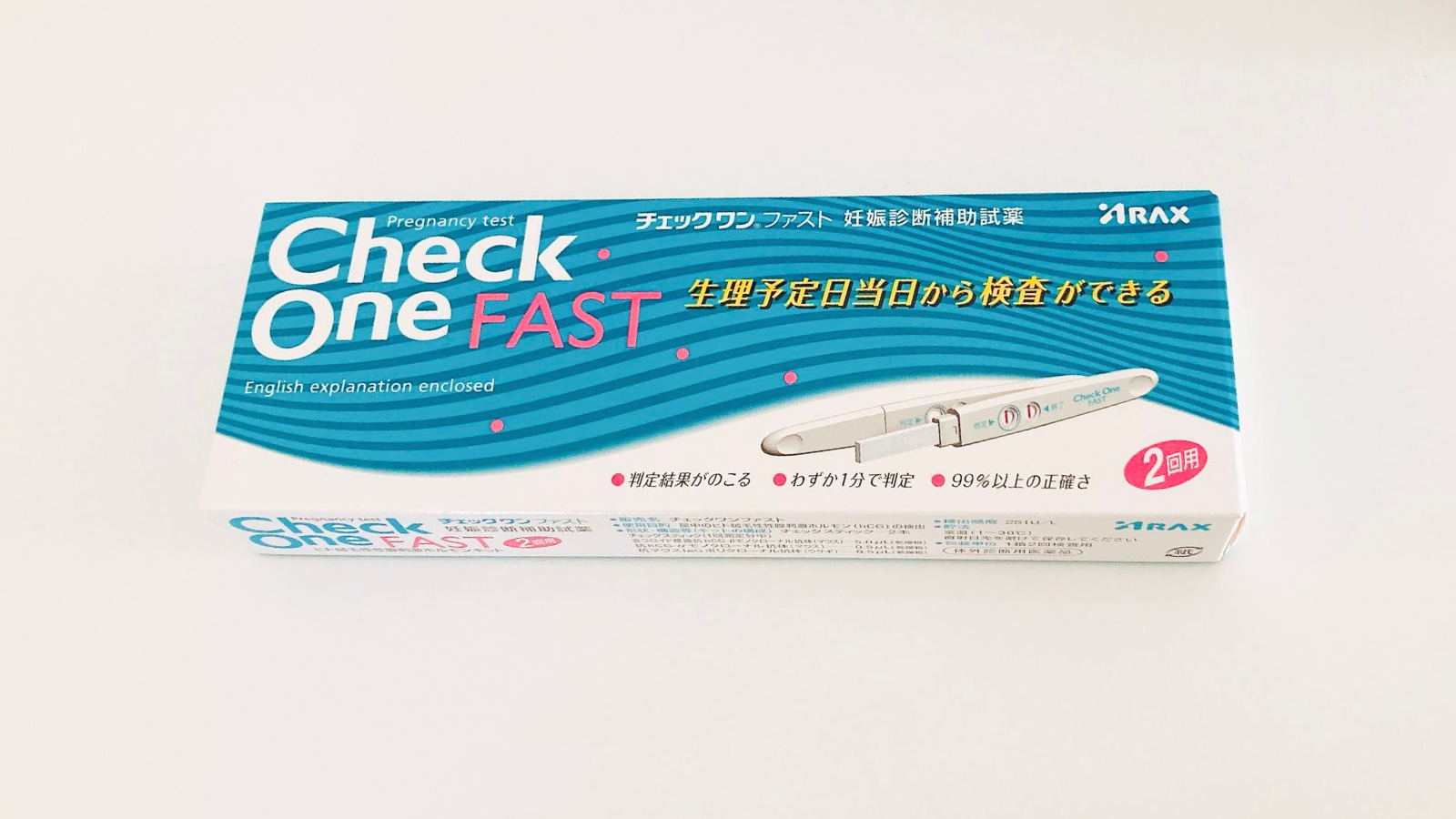 checkone-fast