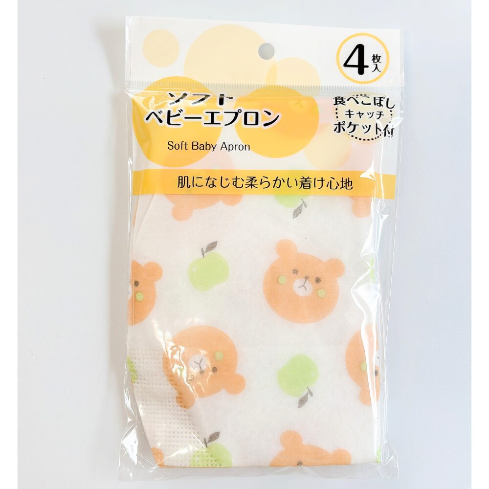 セリア ソフトベビーエプロン