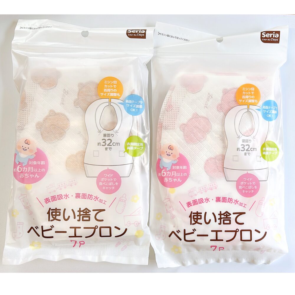 使い捨てベビーエプロン7p