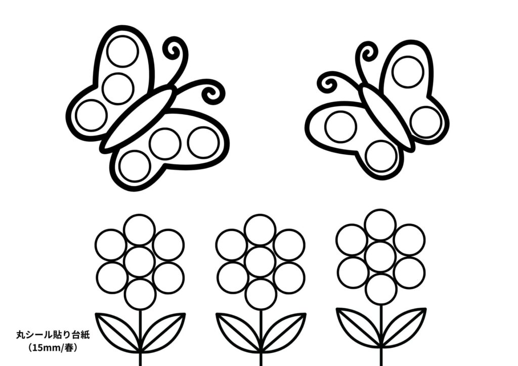 丸シール貼り台紙15mm：春