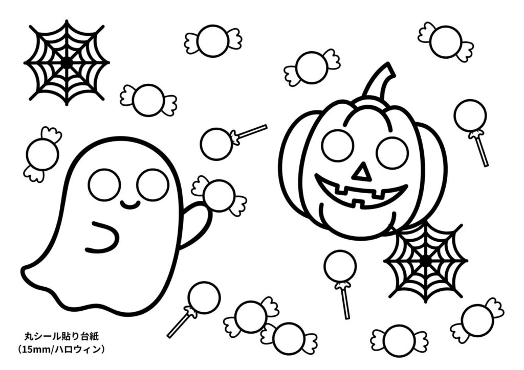丸シール貼り台紙15mm：ハロウィン
