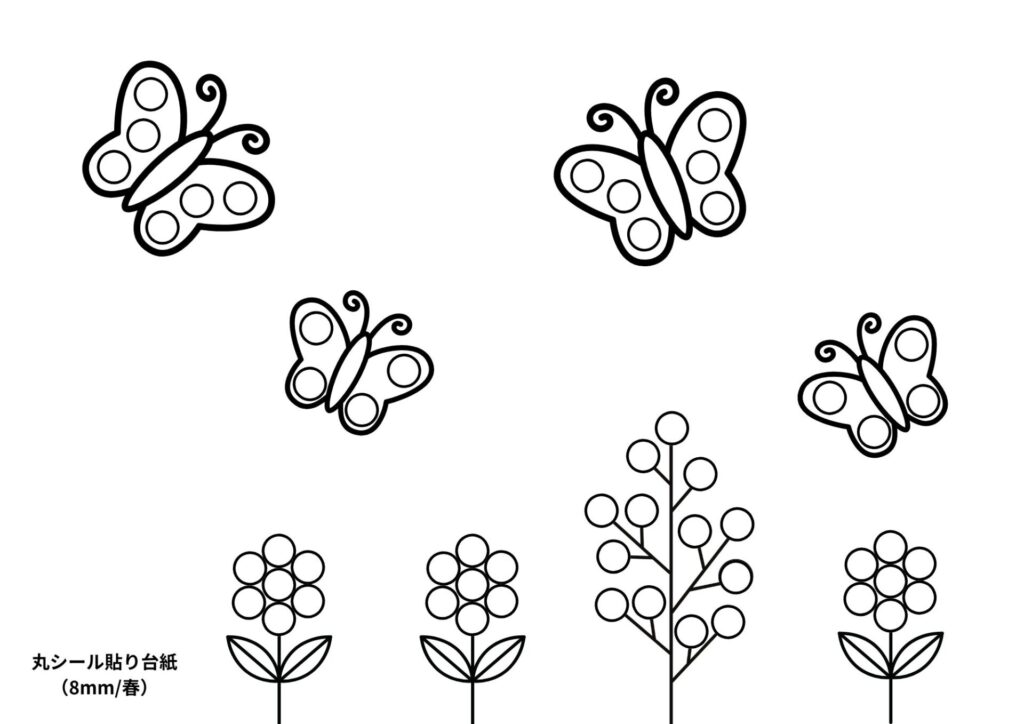 丸シール貼り台紙8mm：春